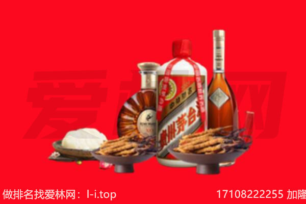 武汉市洪山礼品回收.jpg