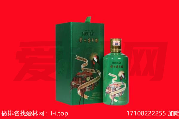 武汉市洪山回收出口茅台酒.jpg
