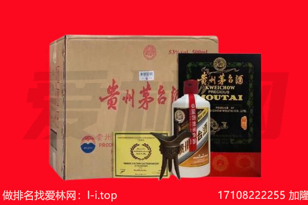 武汉市洪山回收陈年茅台酒