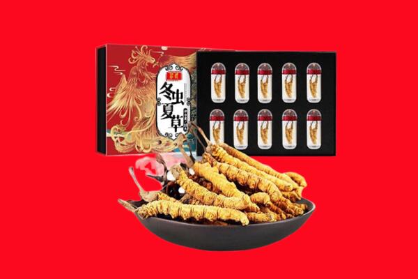 武汉市洪山回收虫草